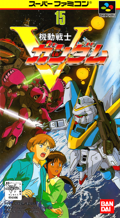 Jaquette de Kidou Senshi V Gundam