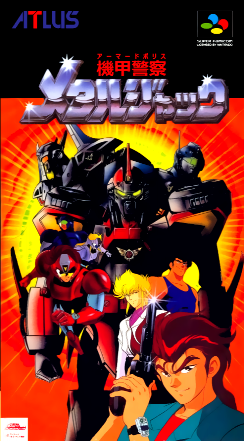Jaquette de Kikou Keisatsu Metal Jack