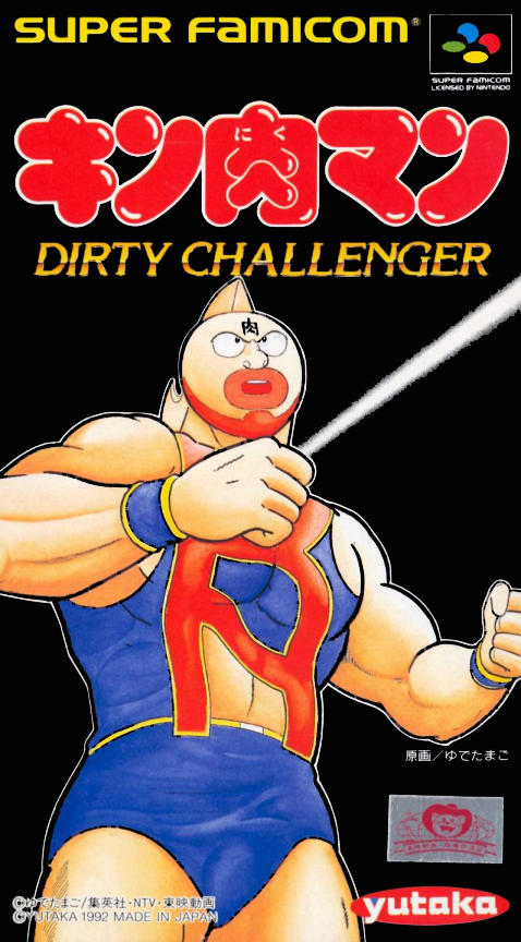 Jaquette de Kinnikuman: Dirty Challenger