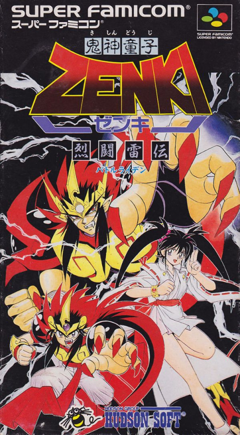 Jaquette de Kishin Douji Zenki: Batoru Raiden