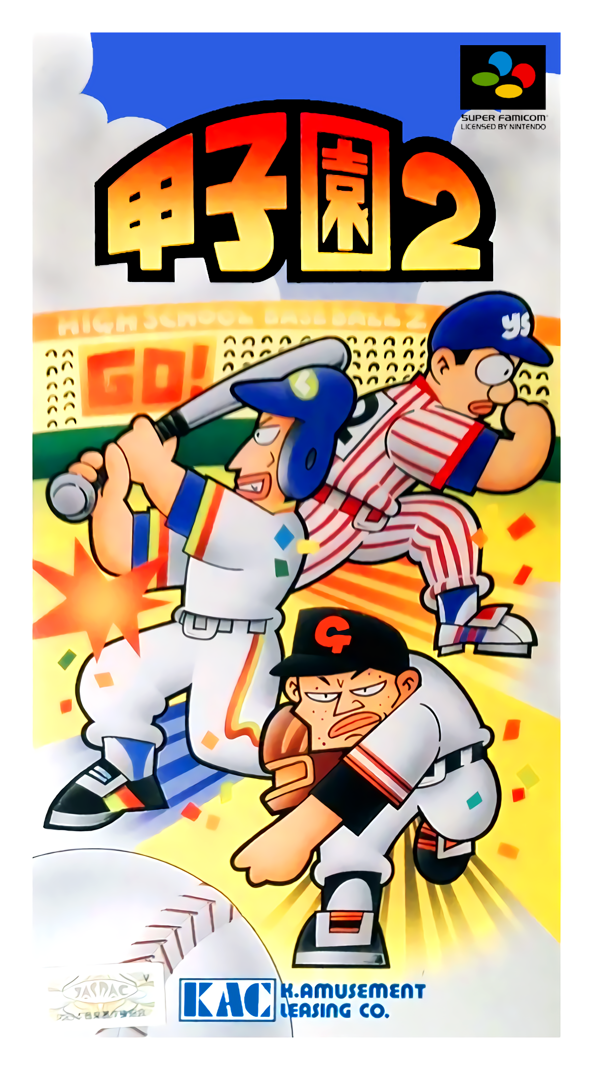 Jaquette de Koushien 2
