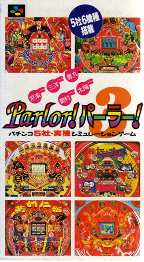 Jaquette de Kyouraku Sanyou Maruhon Parlor! Parlor! 3