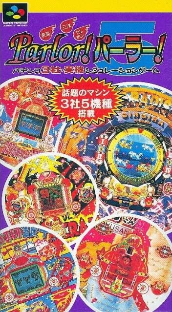 Jaquette de Kyouraku Sanyou Maruhon Parlor! Parlor! 5