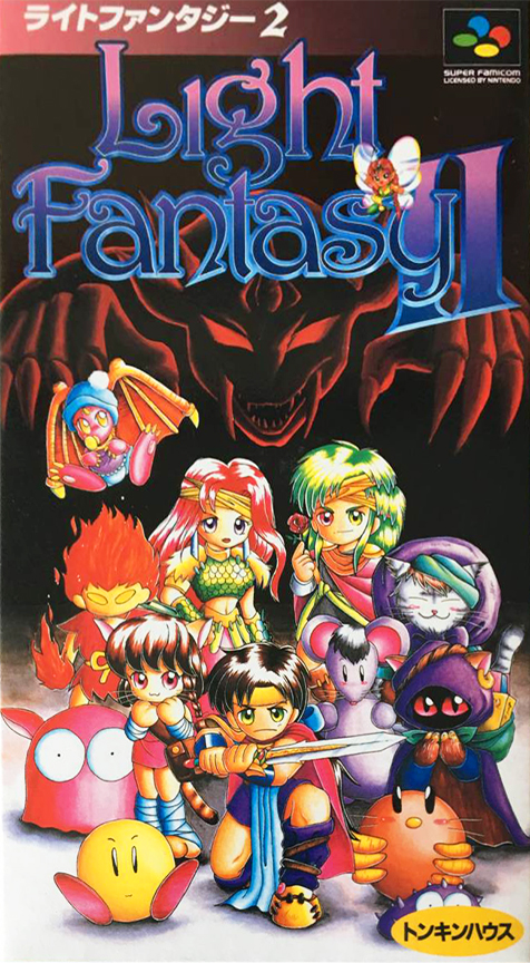 Jaquette de Light Fantasy II
