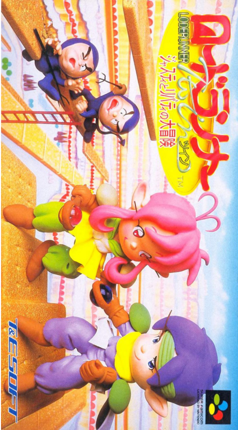Jaquette de Lode Runner Twin: Justy to Liberty no Daibouken