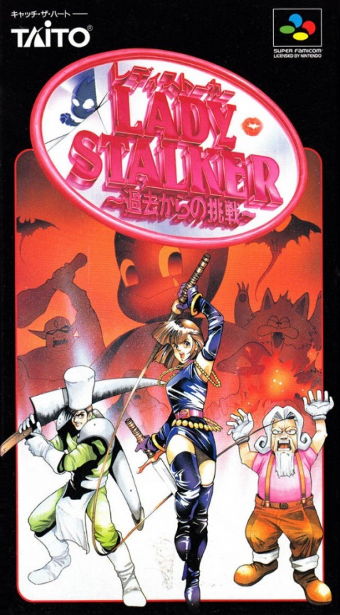 Jaquette de Lodoss Tou Senki: Record of Lodoss War
