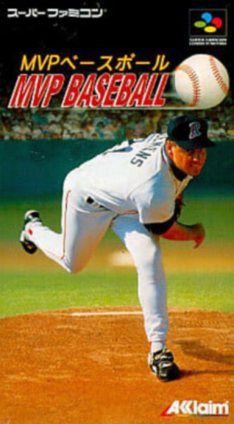 Jaquette de MVP Baseball