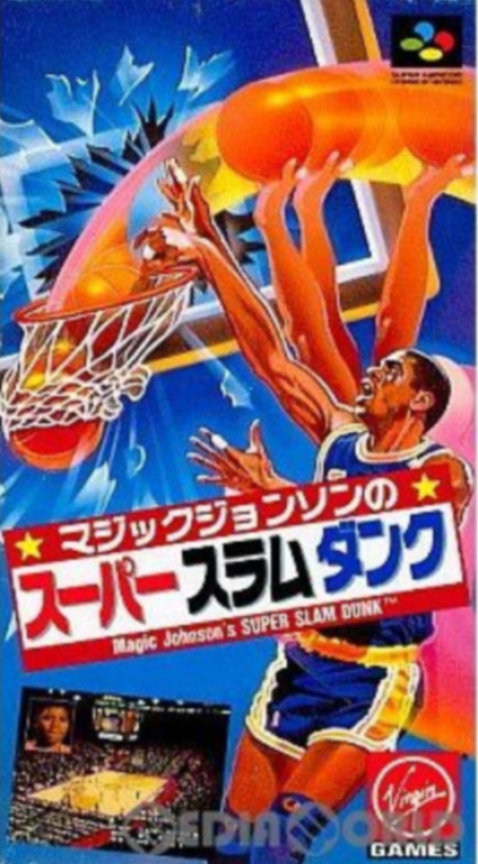 Jaquette de Magic Johnson no Super Slam Dunk
