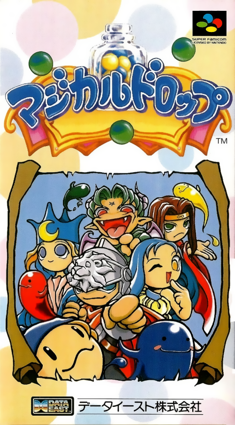 Jaquette de Magical Drop