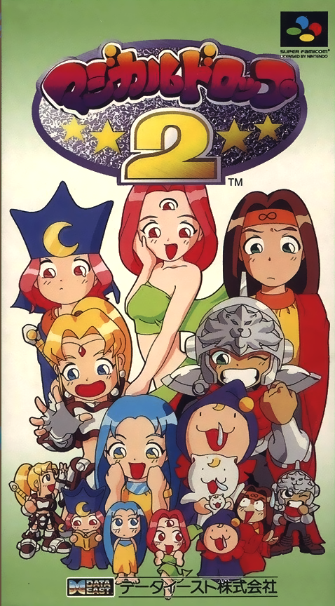 Jaquette de Magical Drop 2