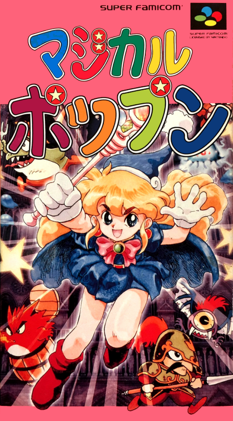 Jaquette de Magical Pop'n