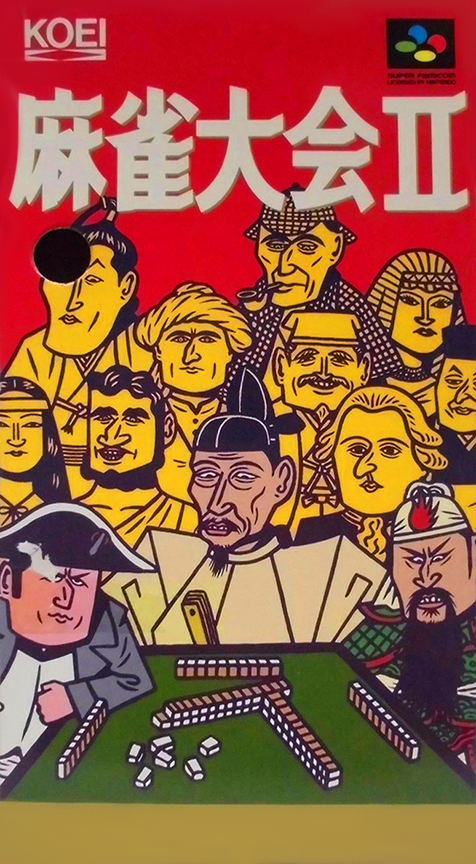 Jaquette de Mahjong Taikai II