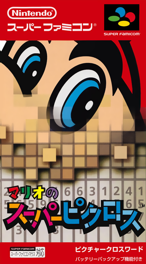 Jaquette de Mario no Super Picross
