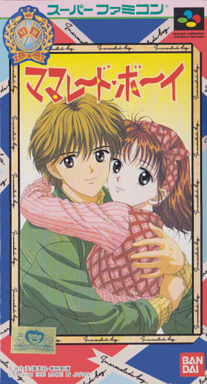 Jaquette de Marmalade Boy