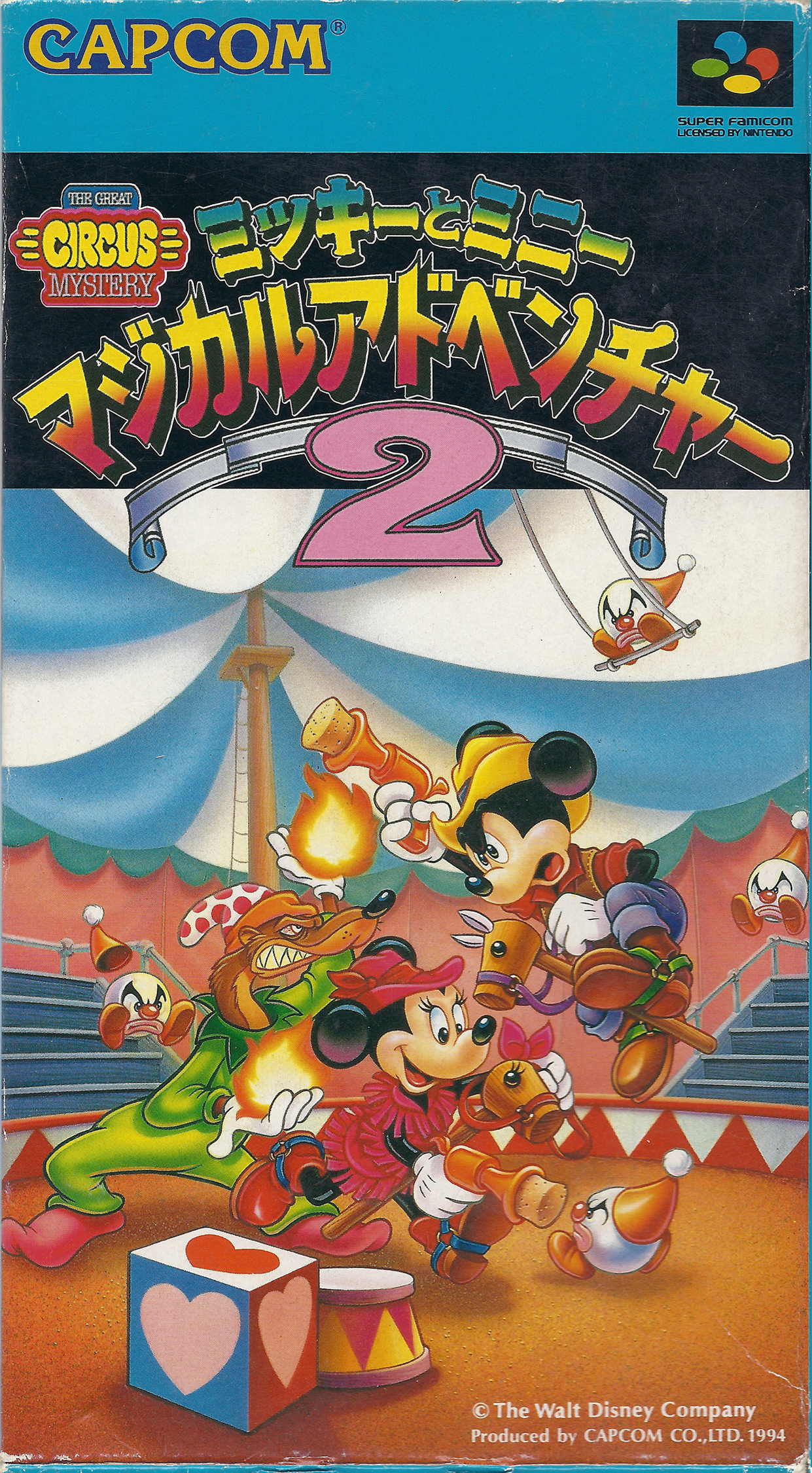 Jaquette de Mickey to Minnie: Magical Adventure 2