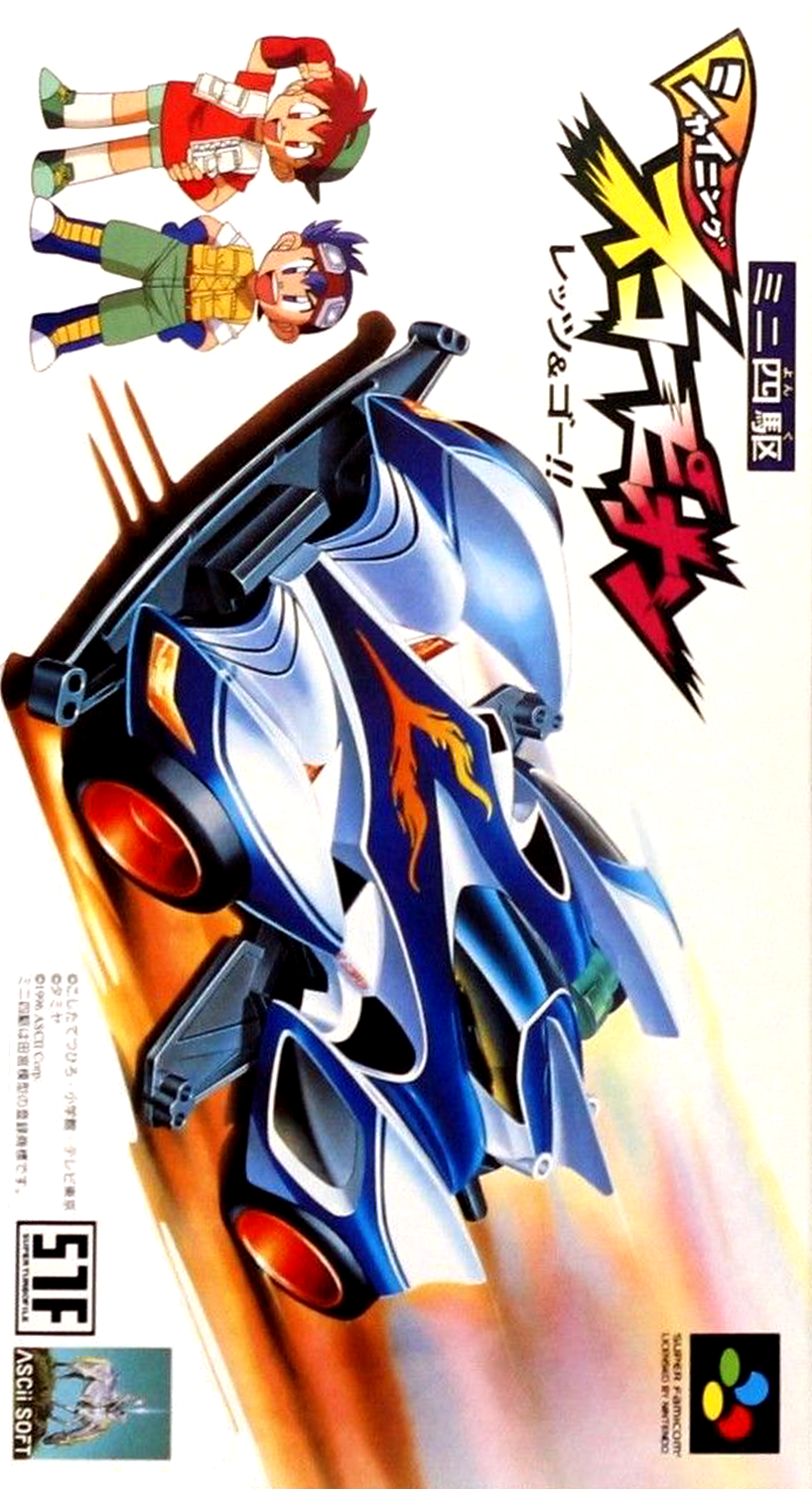 Jaquette de Mini Yonku Shining Scorpion: Let's & Go!!