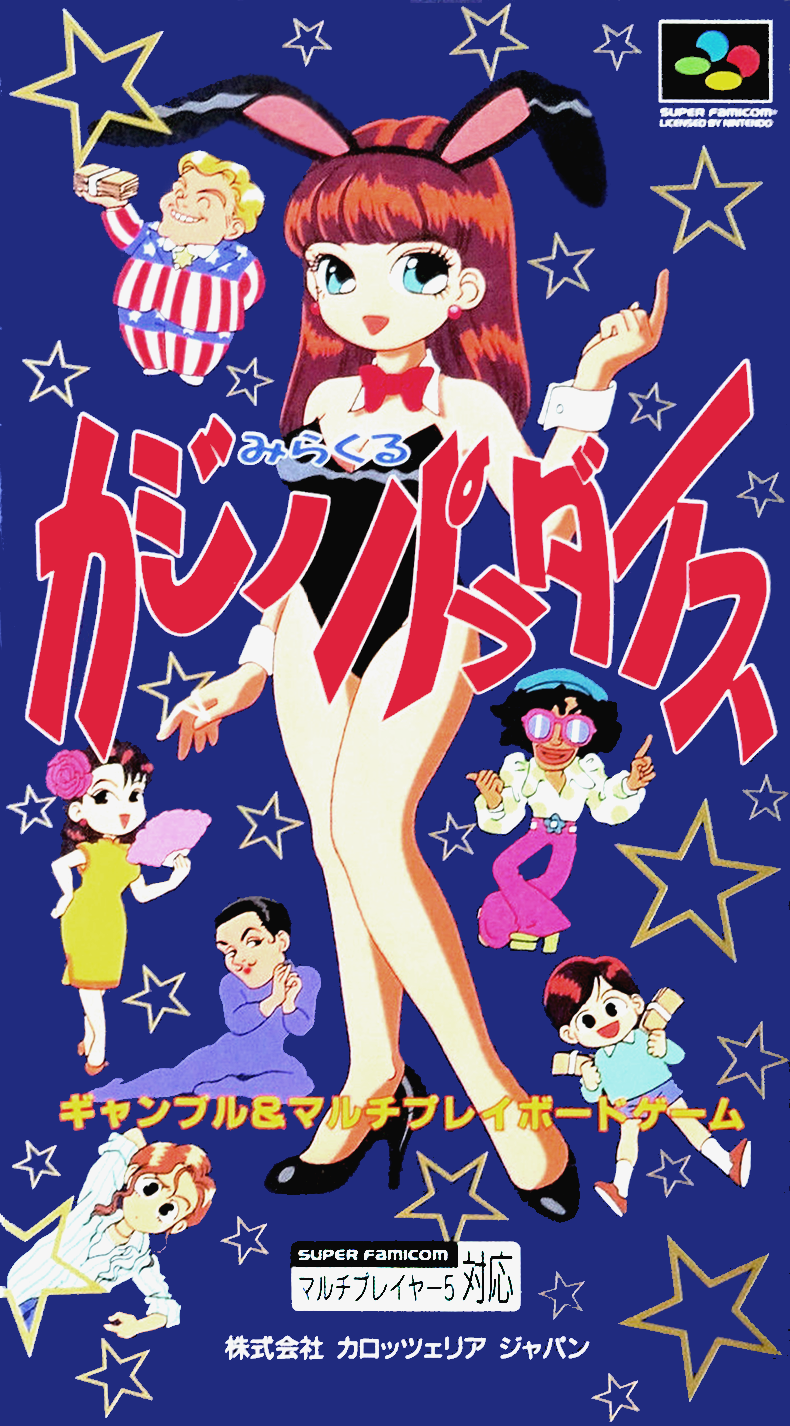 Jaquette de Miracle Casino Paradise