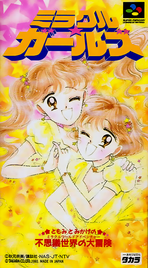 Jaquette de Miracle Girls