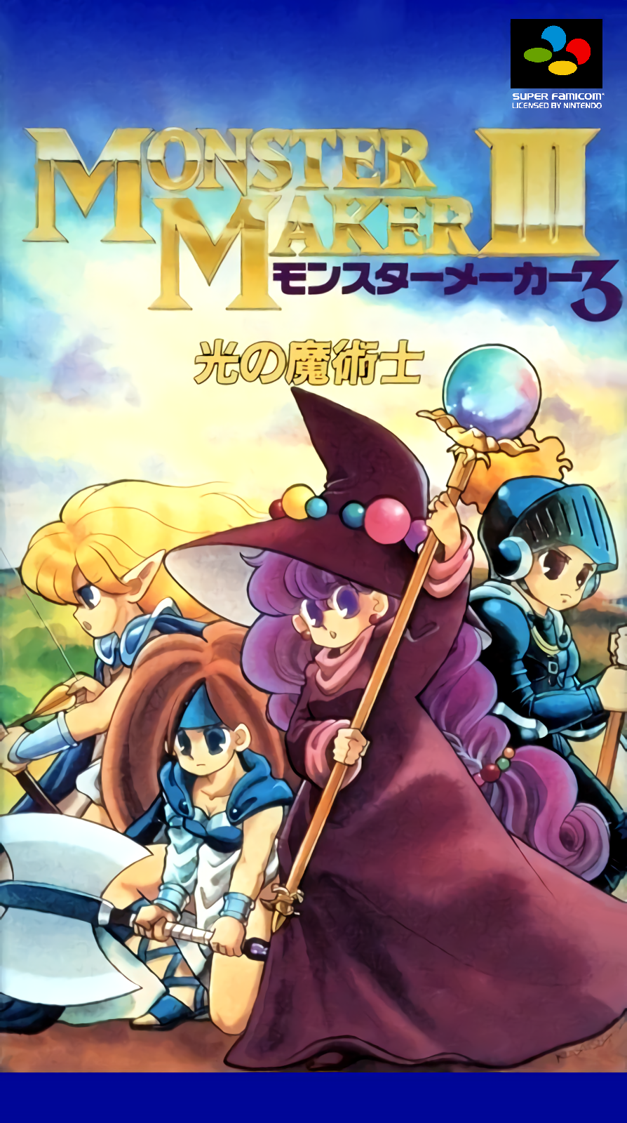 Jaquette de Monster Maker III: Hikari no Majutsushi