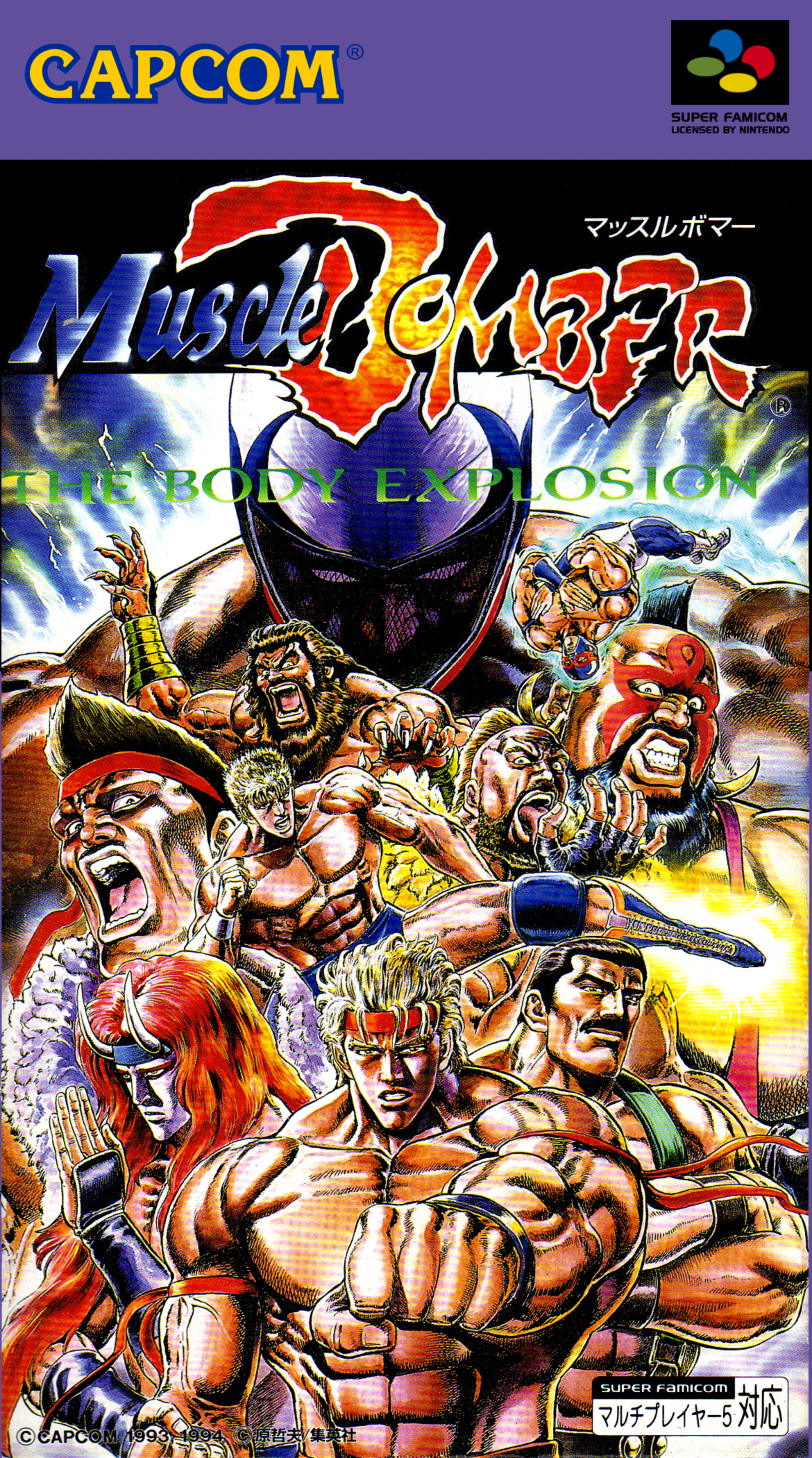 Jaquette de Muscle Bomber: The Body Explosion