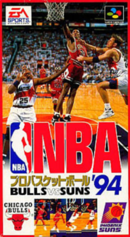 Jaquette de NBA Pro Basketball '94: Bulls vs Suns