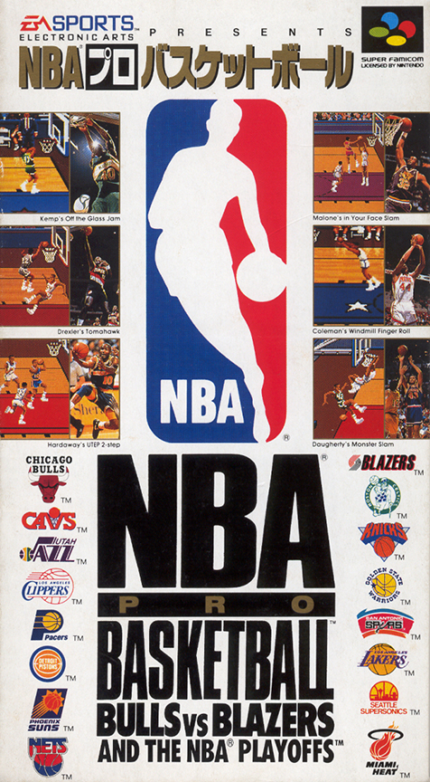 Jaquette de NBA Pro Basketball: Bulls vs Blazers