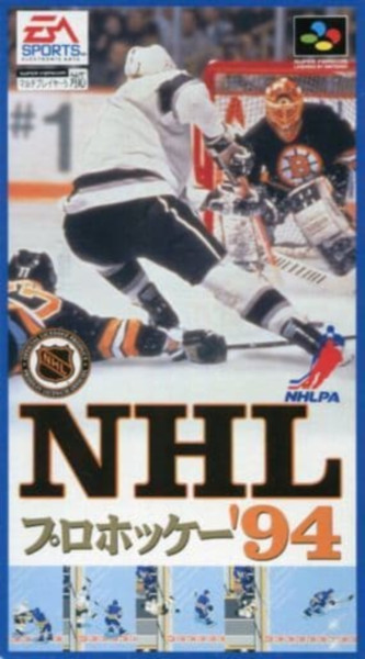 Jaquette de NHL Pro Hockey '94