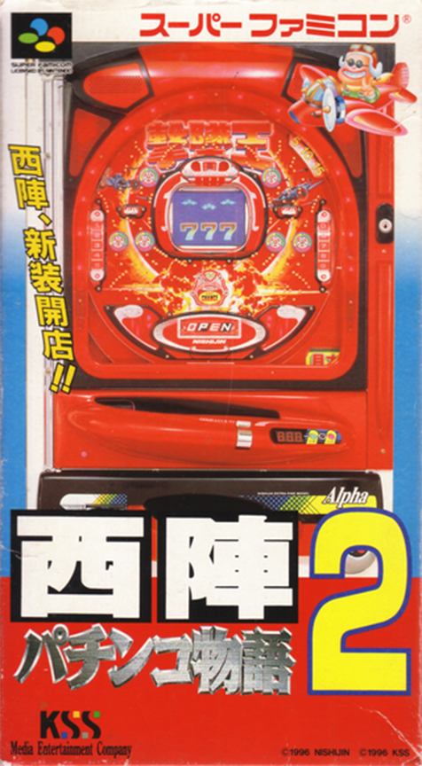 Jaquette de Nishijin Pachinko Monogatari 2