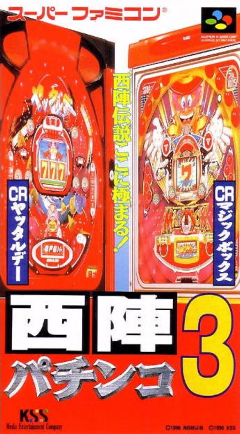 Jaquette de Nishijin Pachinko Monogatari 3