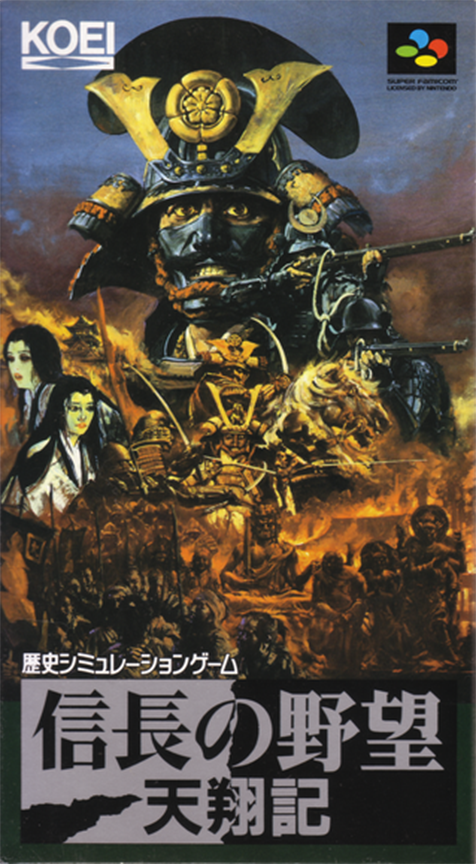 Jaquette de Nobunaga no Yabou: Tenshouki