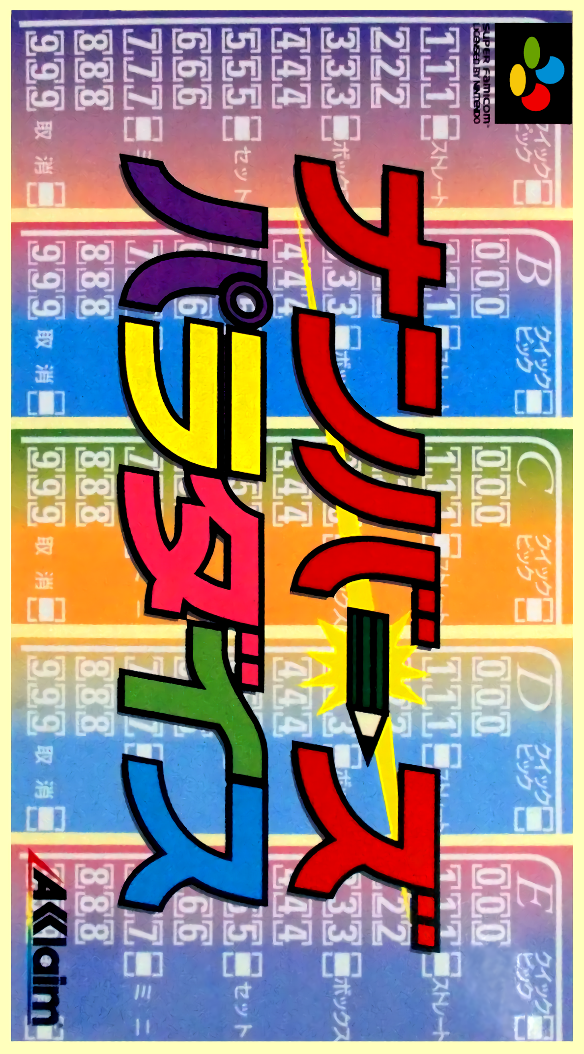 Jaquette de Numbers Paradise