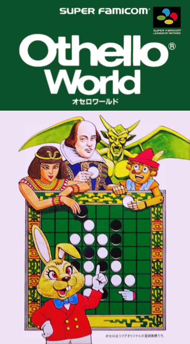 Jaquette de Othello World
