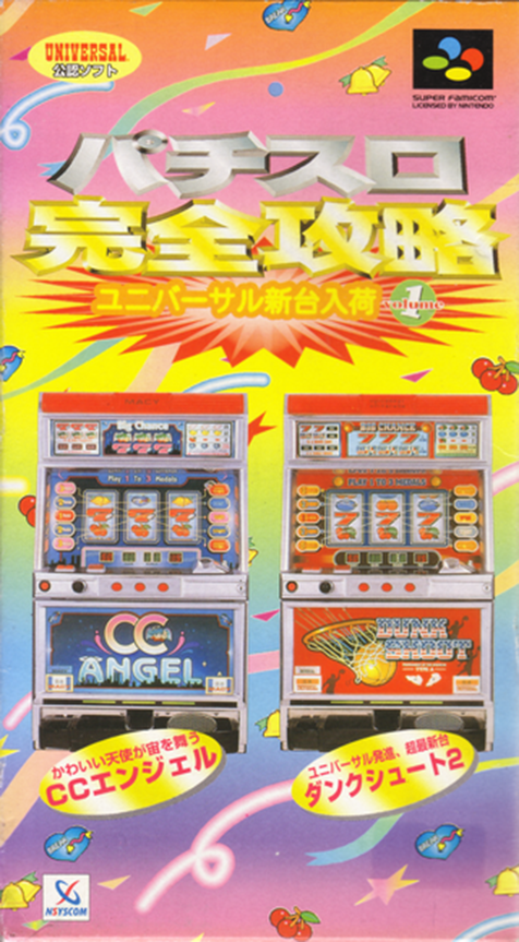 Jaquette de Pachi-Slot Kanzen Kouryaku: Universal Shindai Nyuuka Volume 1