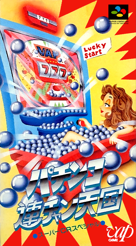 Jaquette de Pachinko Renchan Tengoku: Super CR Special