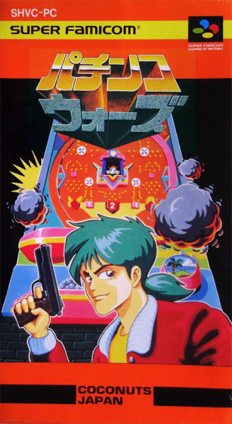 Jaquette de Pachinko Wars