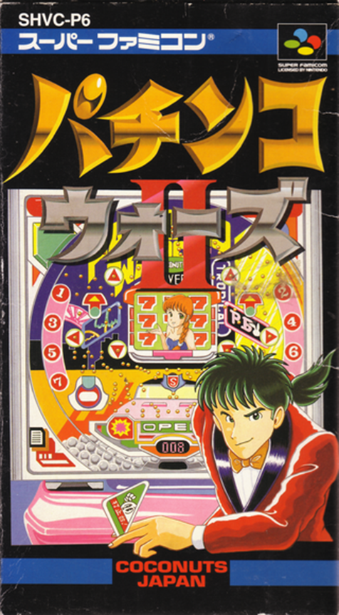 Jaquette de Pachinko Wars II