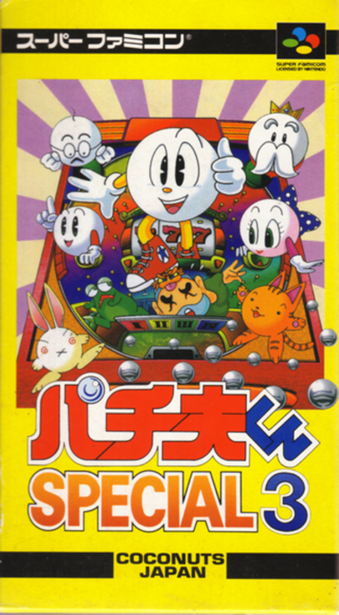 Jaquette de Pachiokun Special 3