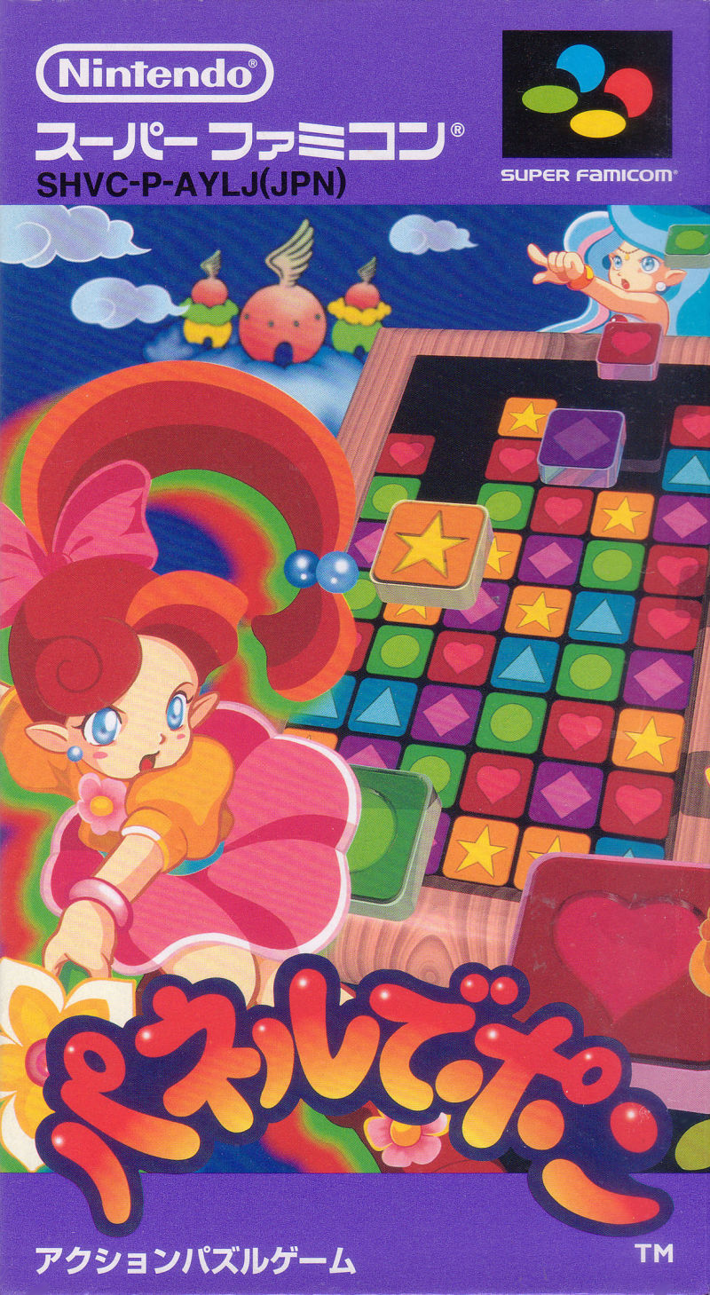 Jaquette de Panel de Pon