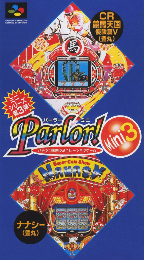 Jaquette de Parlor! Mini 3: Pachinko Jikki Simulation Game