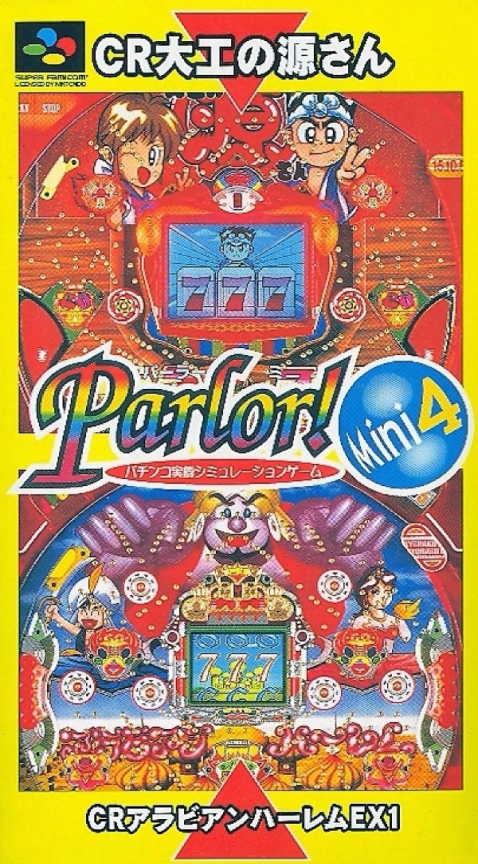 Jaquette de Parlor! Mini 4: Pachinko Jikki Simulation Game