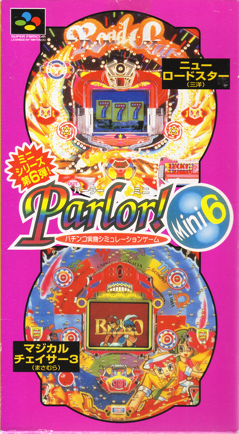 Jaquette de Parlor! Mini 6: Pachinko Jikki Simulation Game