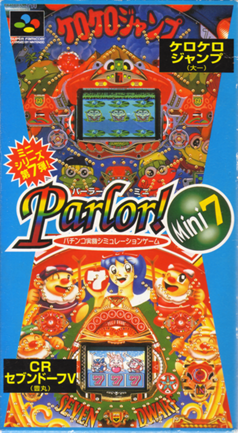 Jaquette de Parlor! Mini 7: Pachinko Jikki Simulation Game