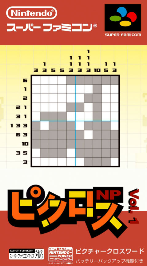 Jaquette de Picross NP Vol. 1