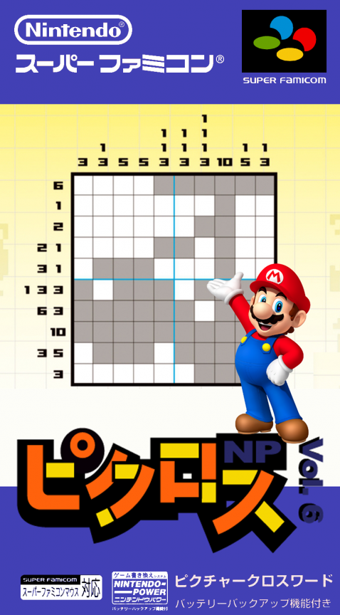 Jaquette de Picross NP Vol. 6