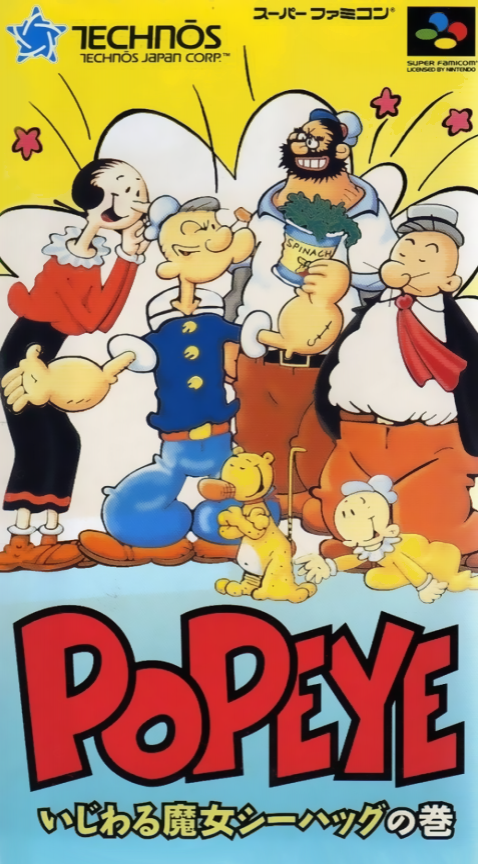 Jaquette de Popeye: Ijiwaru Majo Seahag no Maki