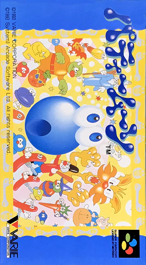 Jaquette de Putty Moon