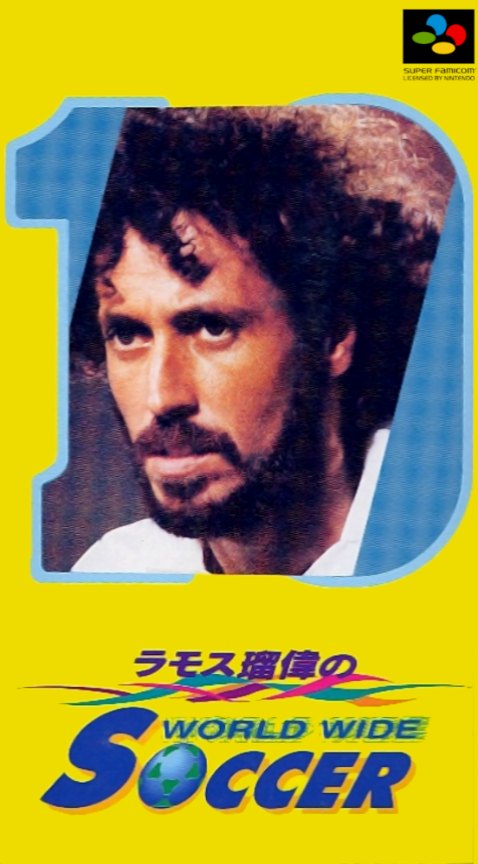 Jaquette de Ramos Ruy no World Wide Soccer