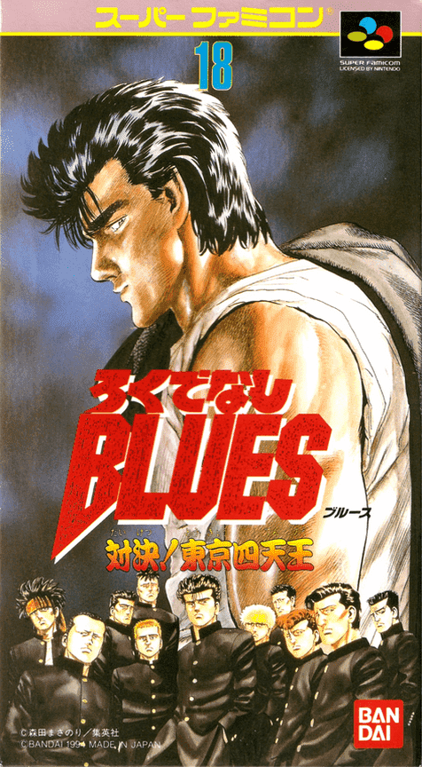 Jaquette de Rokudenashi Blues: Taiketsu! Tokyo Shitennou