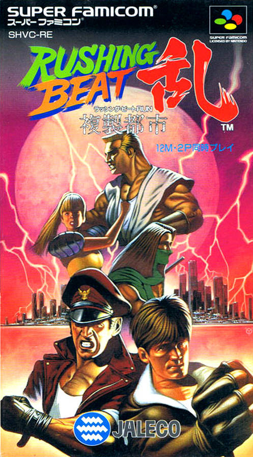 Jaquette de Rushing Beat Ran: Fukusei Toshi