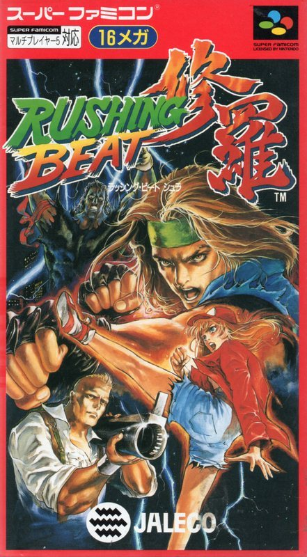 Jaquette de Rushing Beat Shura